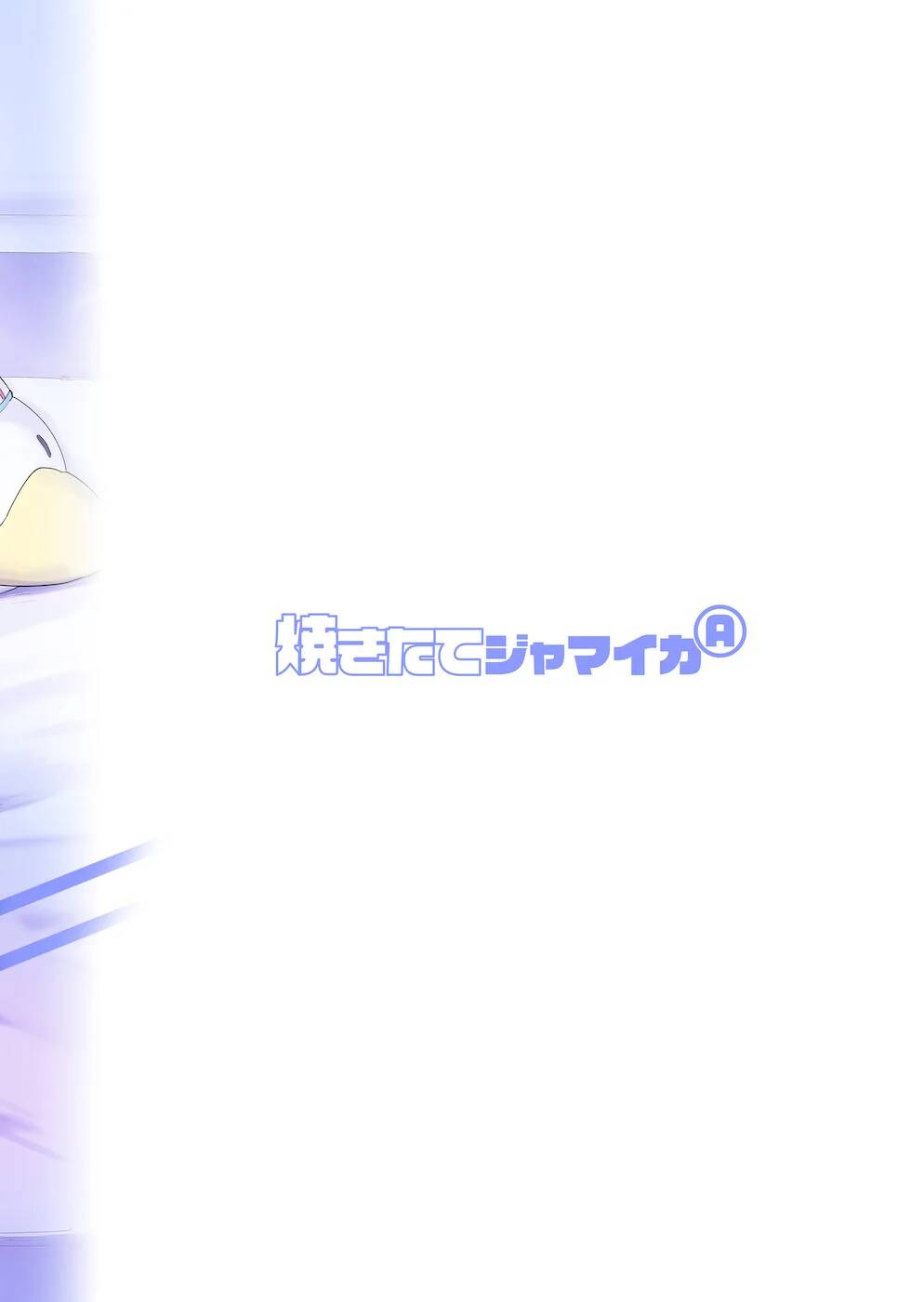 (C102) [Yakitate Jamaica A (Aomushi)] Gachi Hatsujou Kiken Chitai | Super Estrus Danger Zone (Oozora Subaru, Nekomata Okayu) [Spanish] [Scan DIY +18] 图片编号 23