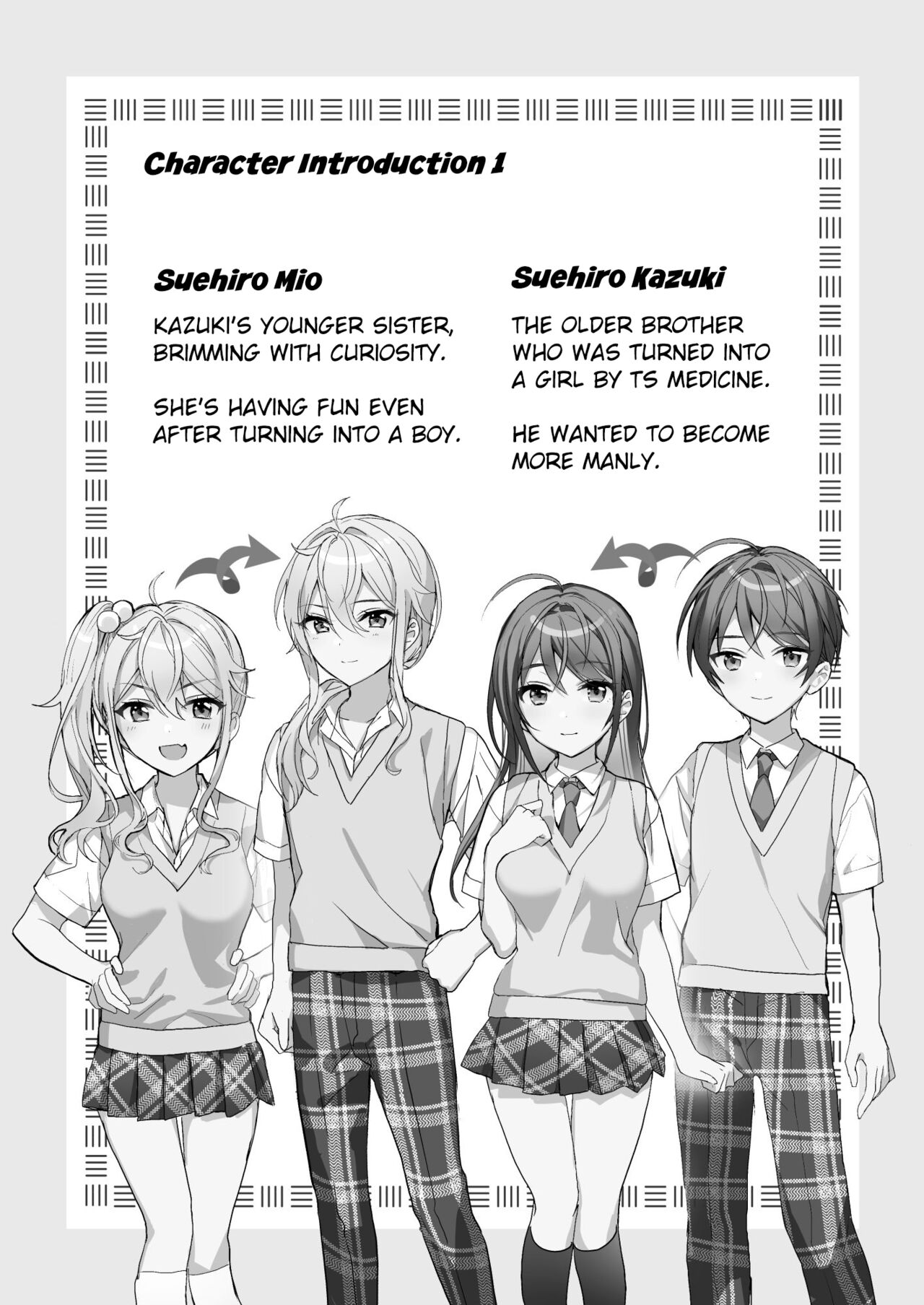 [Sokuochi Shoujo (Kagamino Mochiko)] TS Kyoudai | TS Siblings [English] [Digital] 画像番号 2