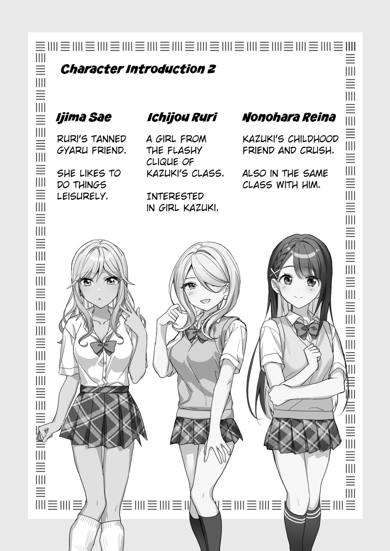 [Sokuochi Shoujo (Kagamino Mochiko)] TS Kyoudai | TS Siblings [English] [Digital] 画像番号 3