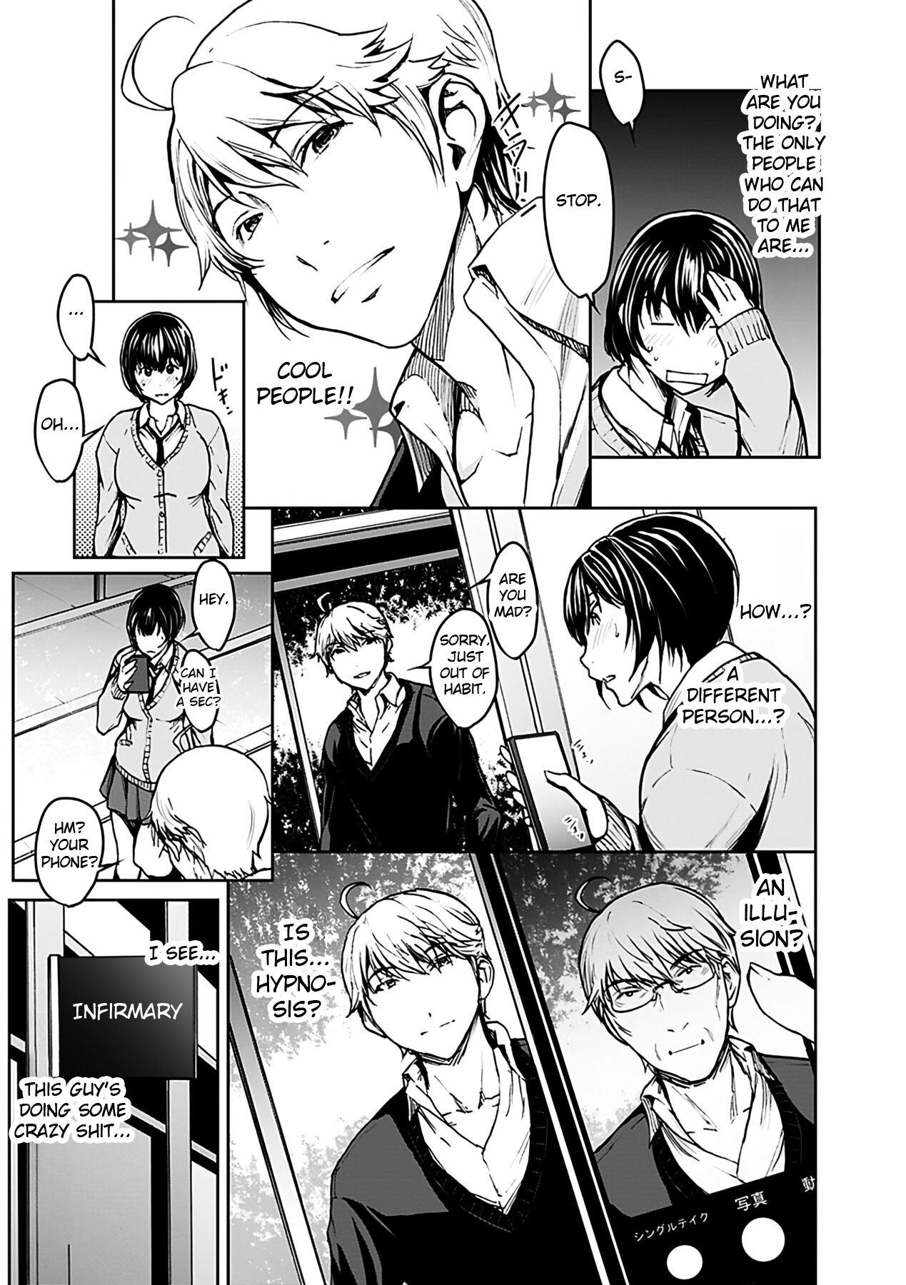 [OKAWARI] Koi Gokoro -Nikuyoku Kyouka- [English] [Fated Circle] 画像番号 77