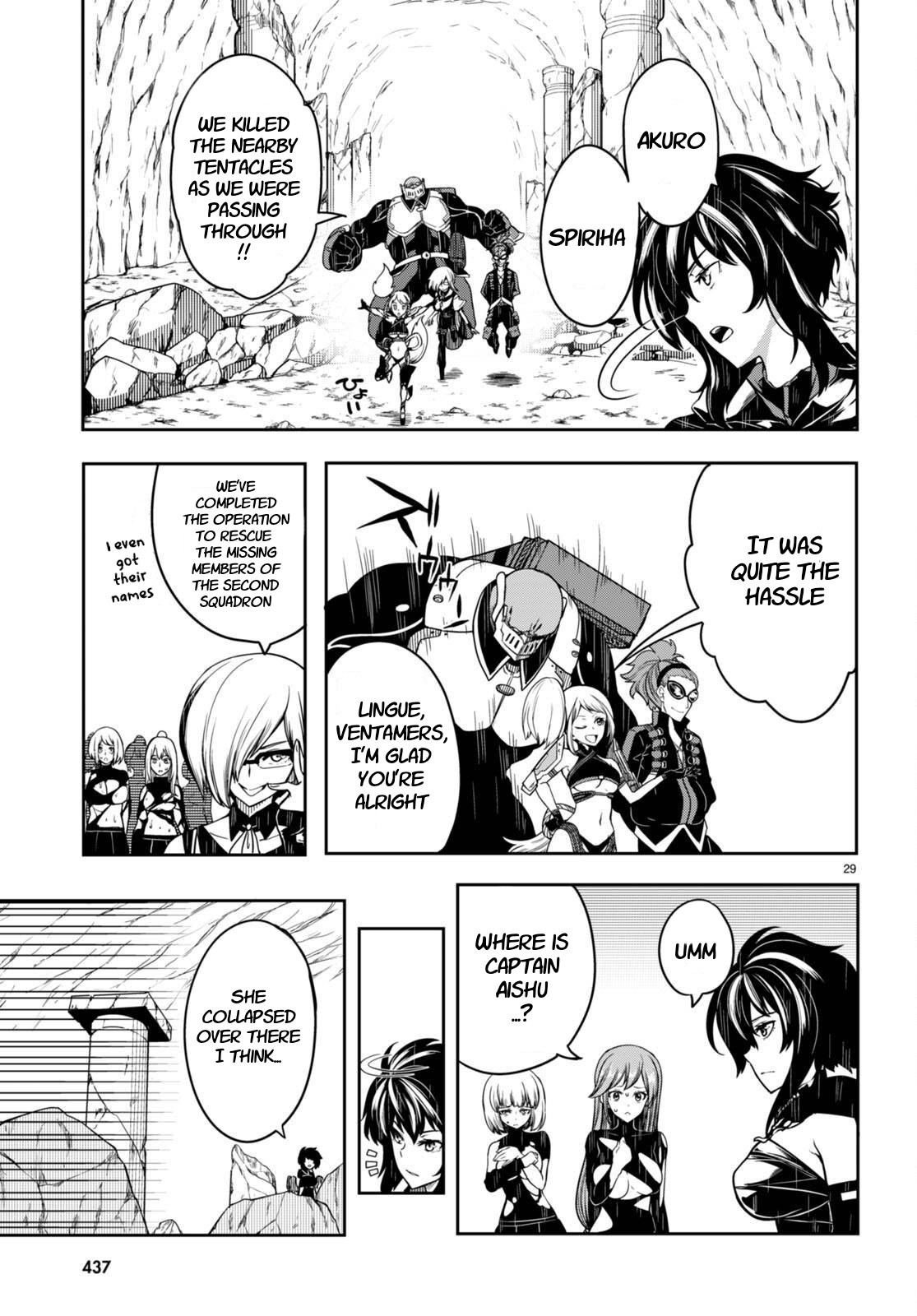 [Ishida Kazuma] Tentacle Hole Chapter 13 numero di immagine  29