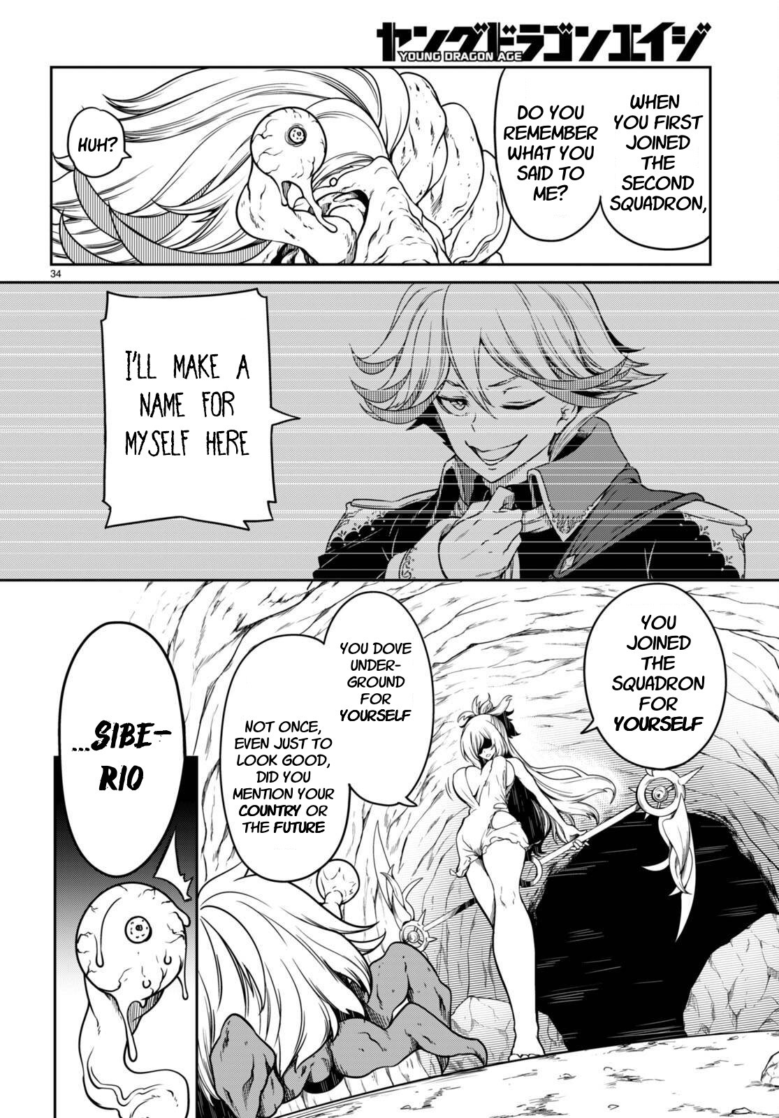 [Ishida Kazuma] Tentacle Hole Chapter 13 numero di immagine  34