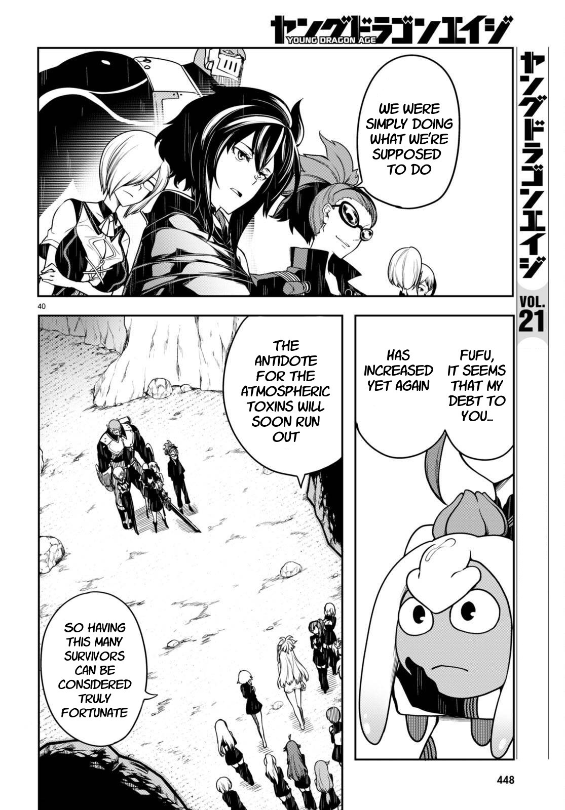 [Ishida Kazuma] Tentacle Hole Chapter 13 numero di immagine  40