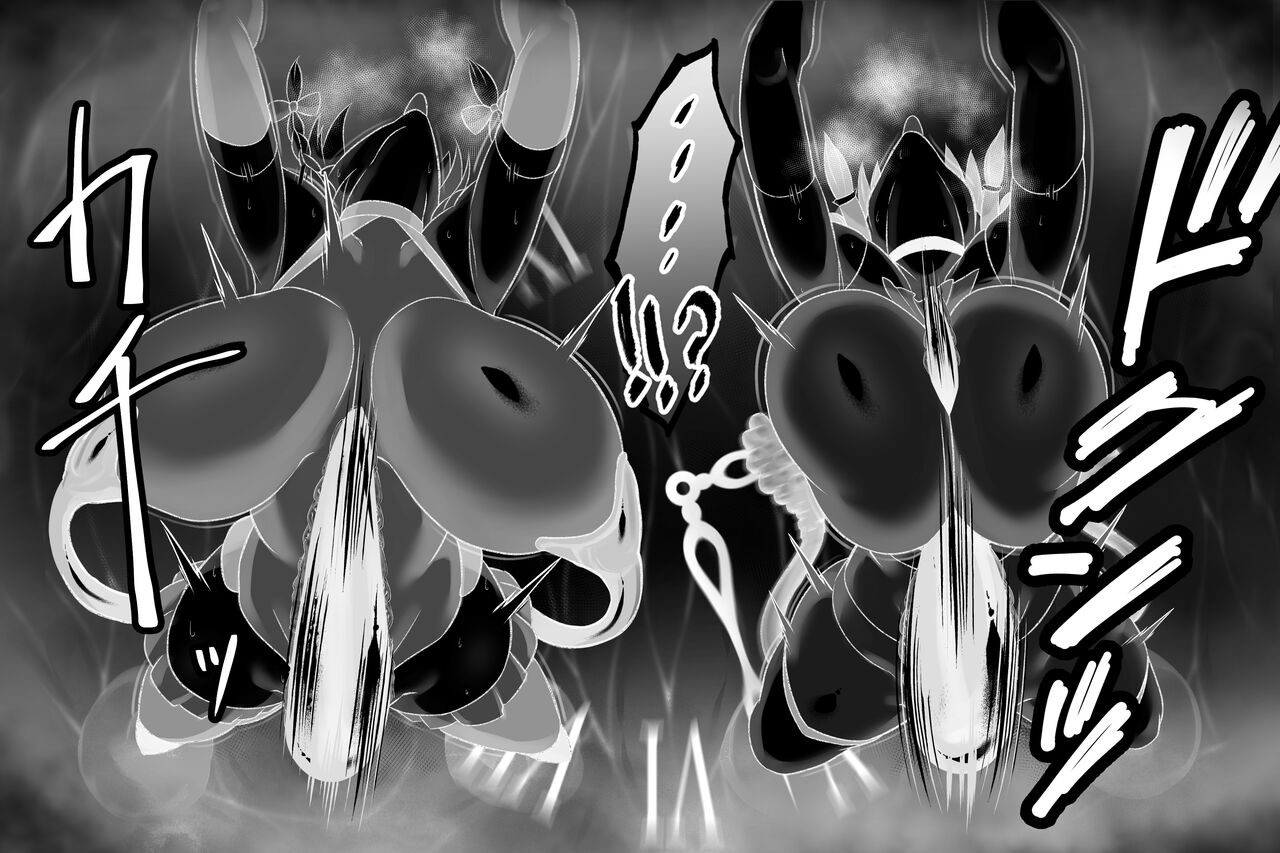 SINKAI 対魔忍レイム＆サクヤ 触手ポッド調教 imagen número 24