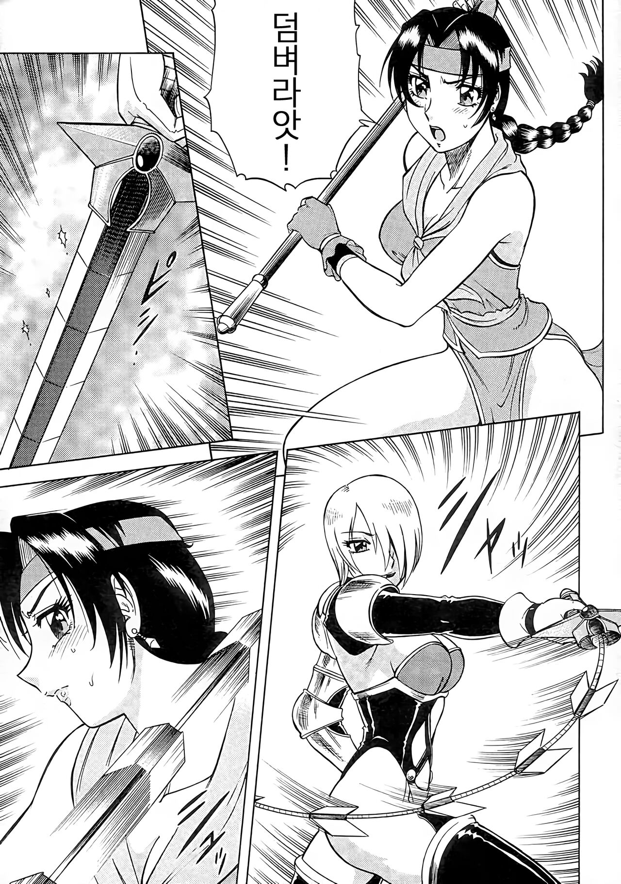 (C56) [Circle Taihei-Tengoku (Aratamaru)] NIGHT HEAD 9 (SOULCALIBUR) [Korean] 画像番号 6