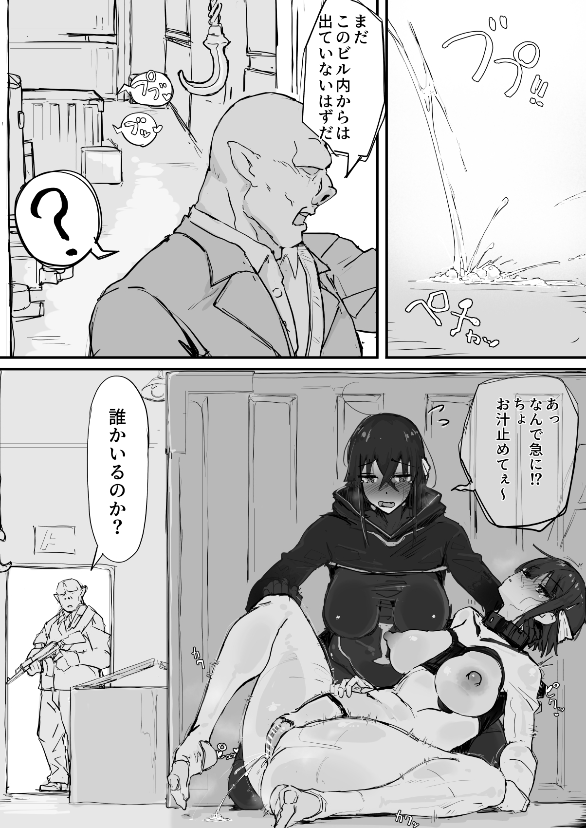 [Shirabe Shiki] Yōma-barai kanata  (Fantia) image number 21