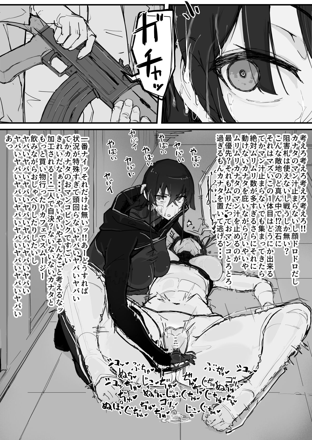 [Shirabe Shiki] Yōma-barai kanata  (Fantia) image number 26