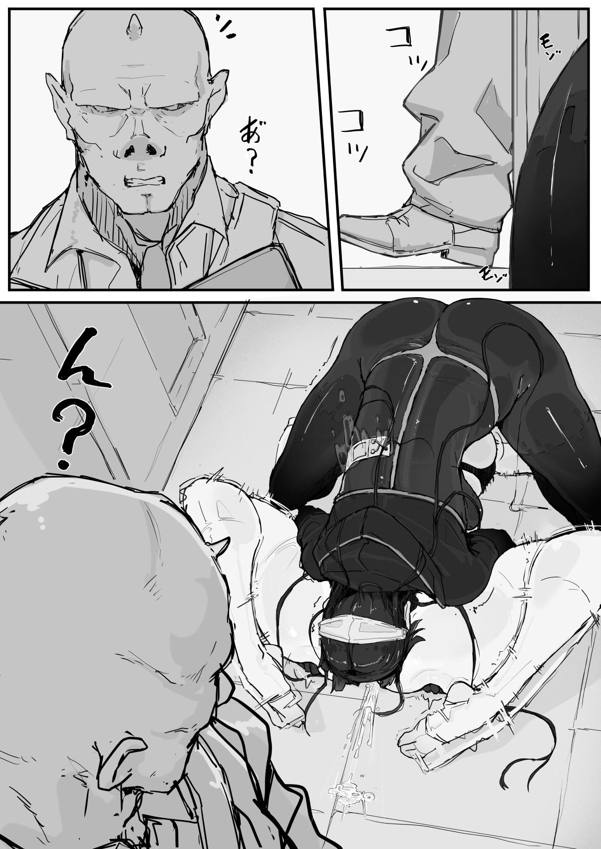 [Shirabe Shiki] Yōma-barai kanata  (Fantia) image number 27