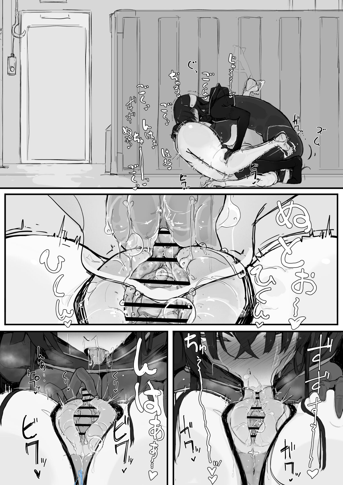 [Shirabe Shiki] Yōma-barai kanata  (Fantia) image number 31