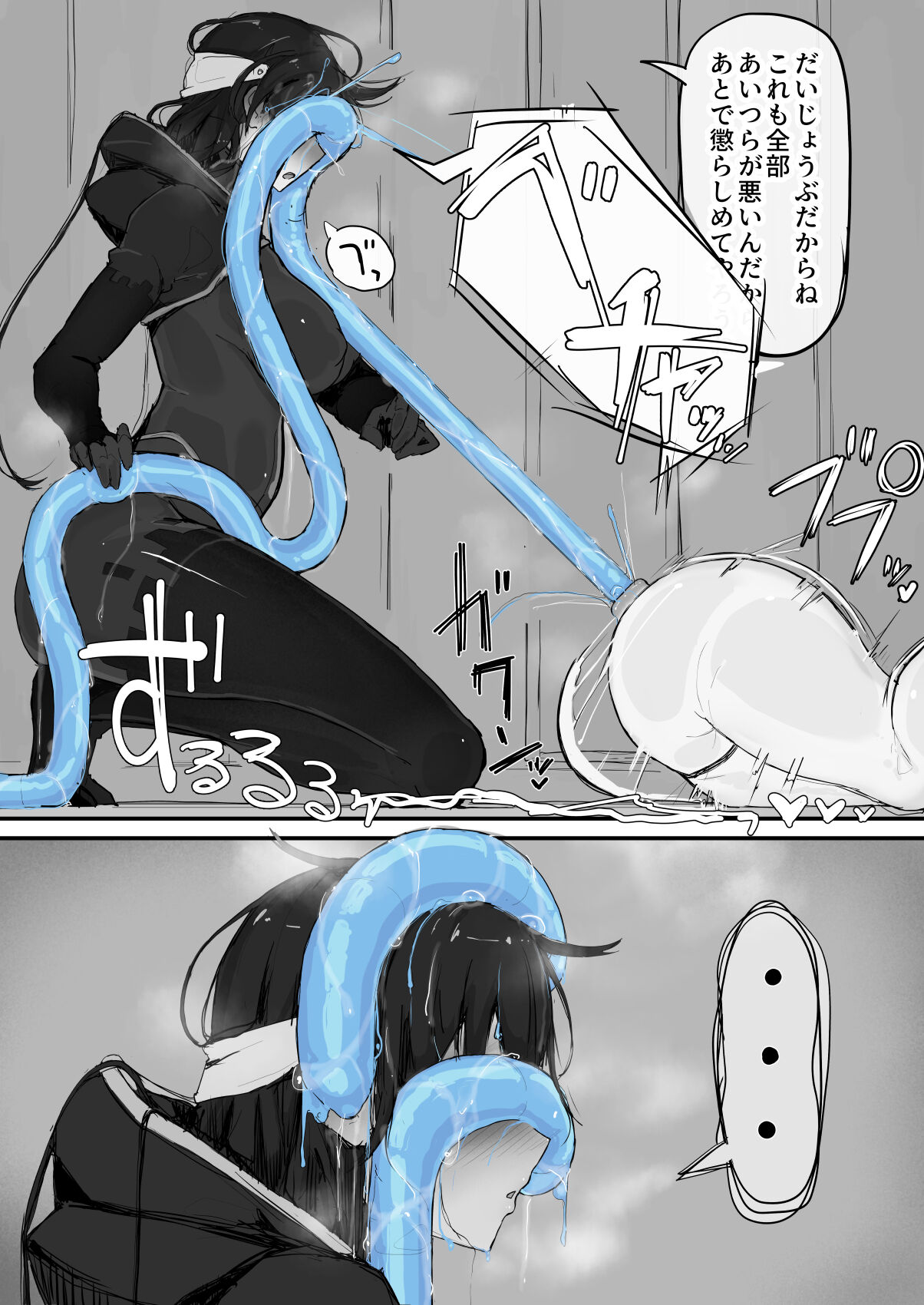 [Shirabe Shiki] Yōma-barai kanata  (Fantia) image number 36