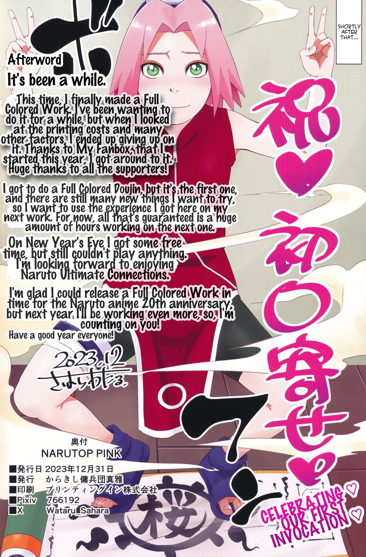 NARUTOP PINK (Naruto) imagen número 23