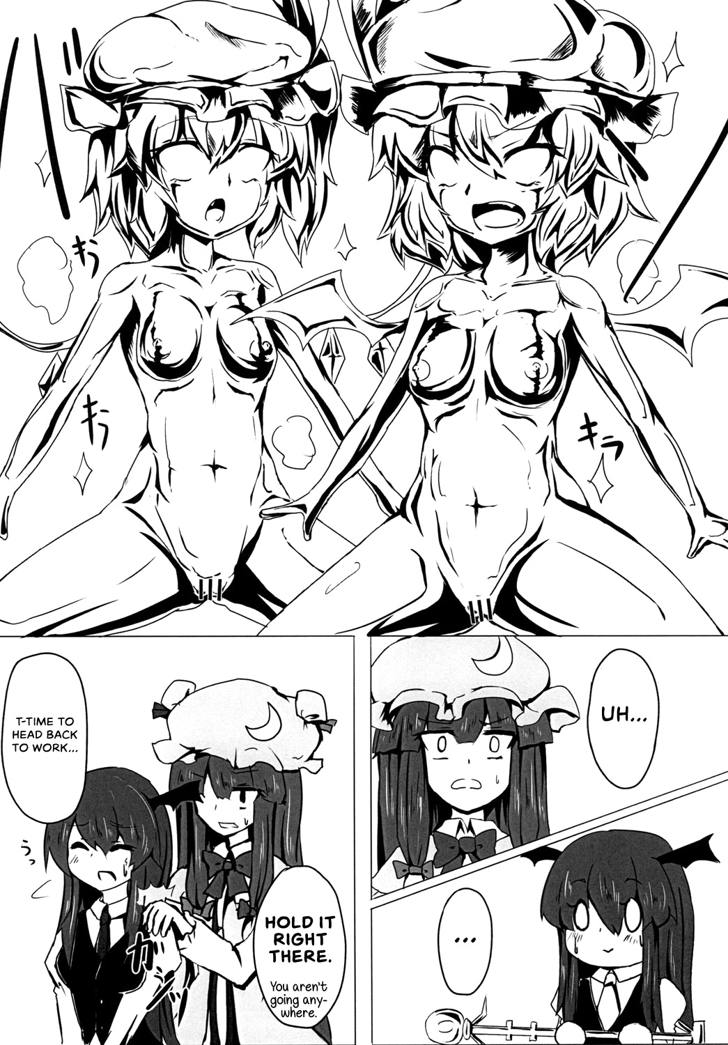 [Eigetsu Nine (Sanami)] Gold Panic!! (Touhou Project) [English] {Hennojin} [Digital] image number 7