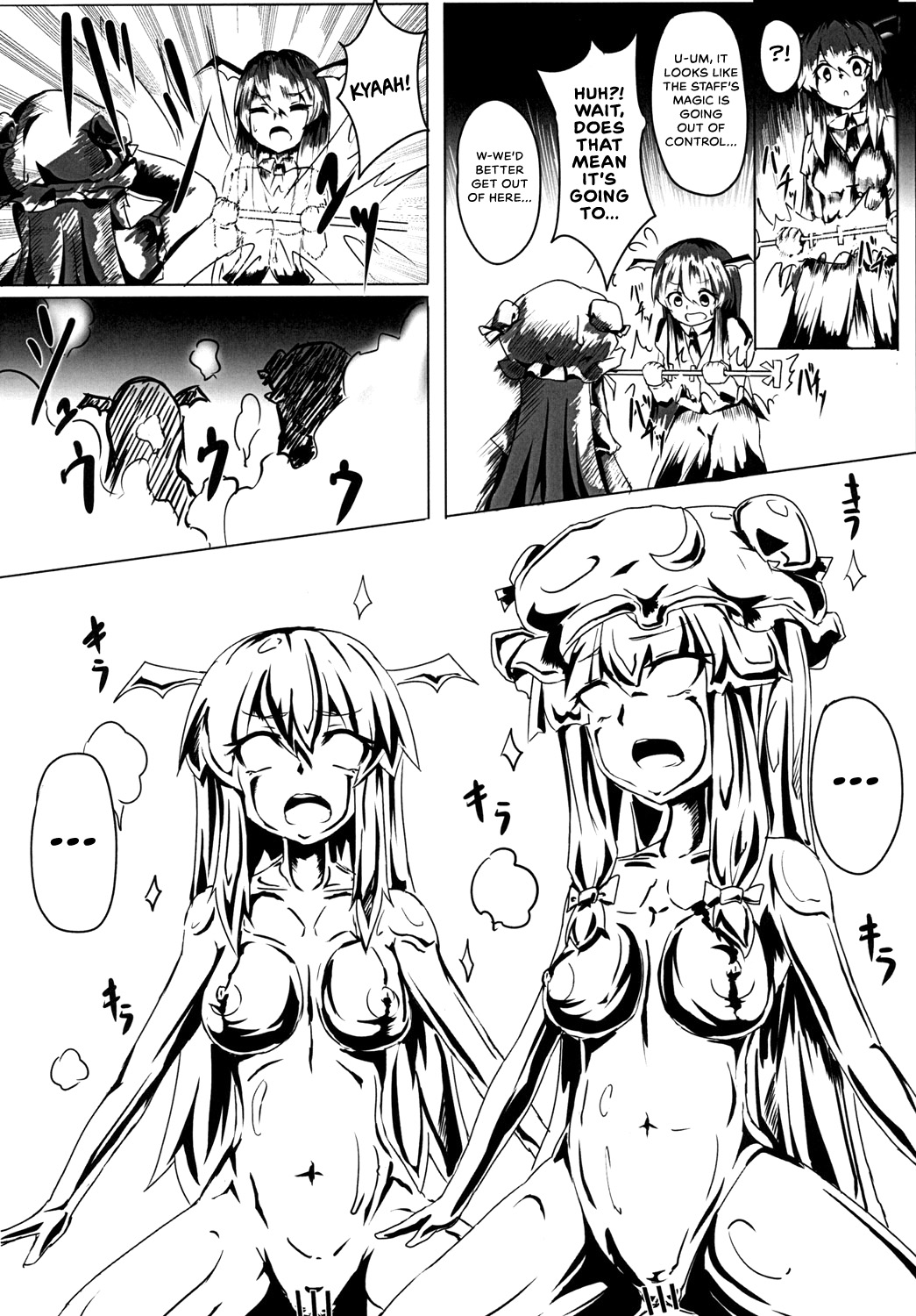 [Eigetsu Nine (Sanami)] Gold Panic!! (Touhou Project) [English] {Hennojin} [Digital] image number 9