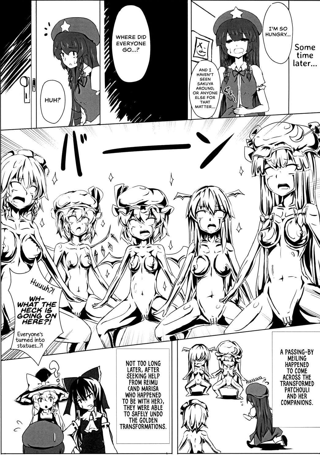 [Eigetsu Nine (Sanami)] Gold Panic!! (Touhou Project) [English] {Hennojin} [Digital] image number 10