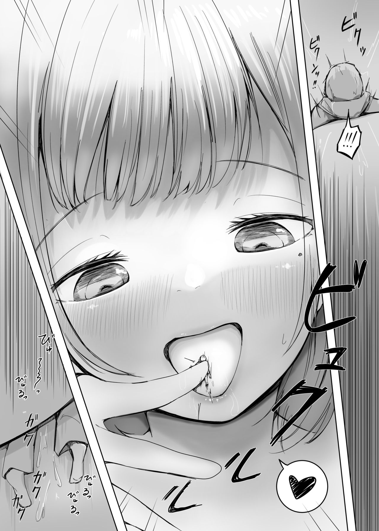 [Marushamo] Henbou  [Chinese] [沒有漢化] image number 15