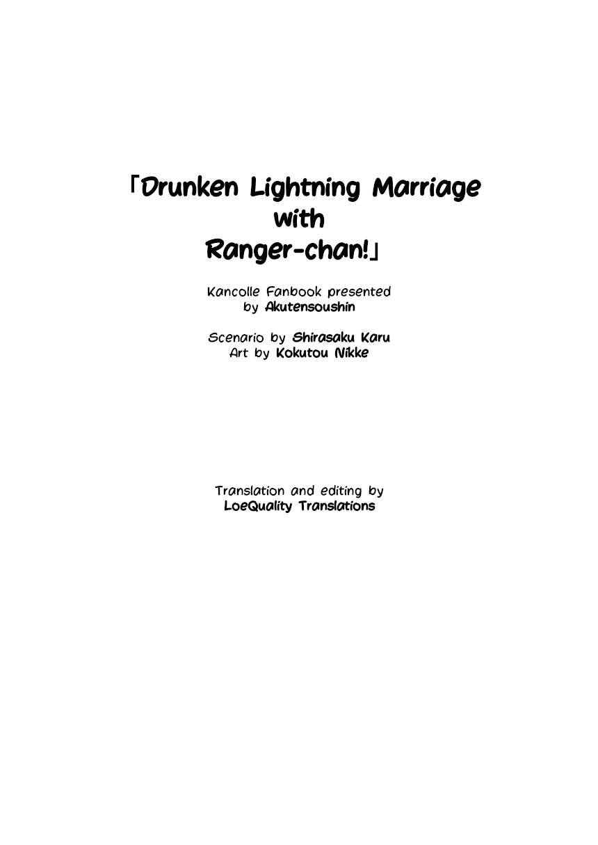 [Akutensoushin (Kokutou Nikke)] Ranger-chan to Yoidore Lightning Marriage | Lightning Marriage with Ranger-chan (Kantai Collection -KanColle-) [English] [LoeQuality Translations] imagen número 2