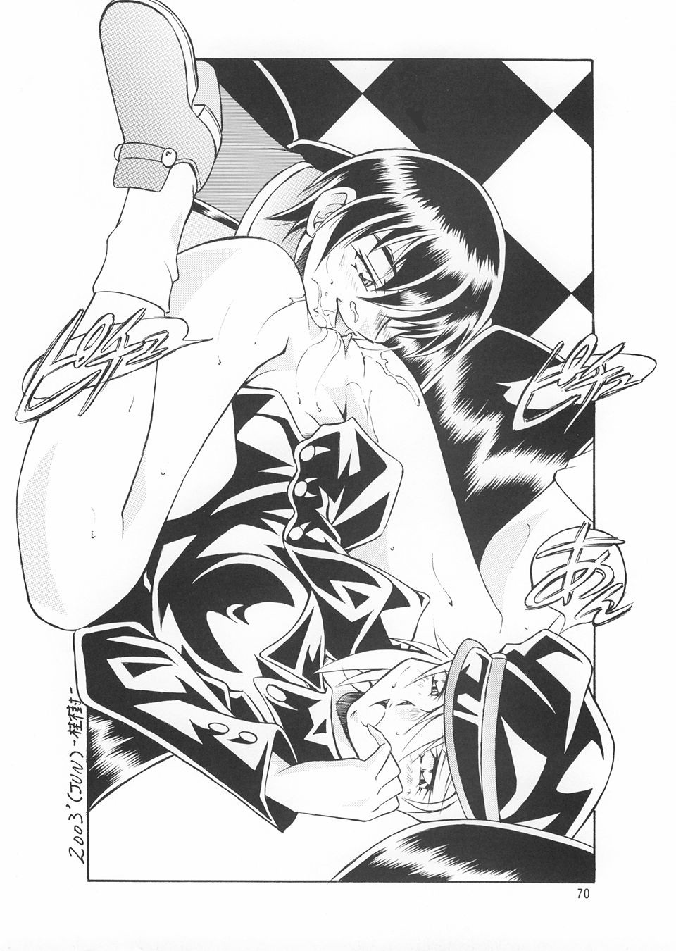 (C64) [NEXT (Various)] NEXT Climax Magazine 14 Gundam Seed Tokushuu-gou (Gundam SEED) [Incomplete] 画像番号 69