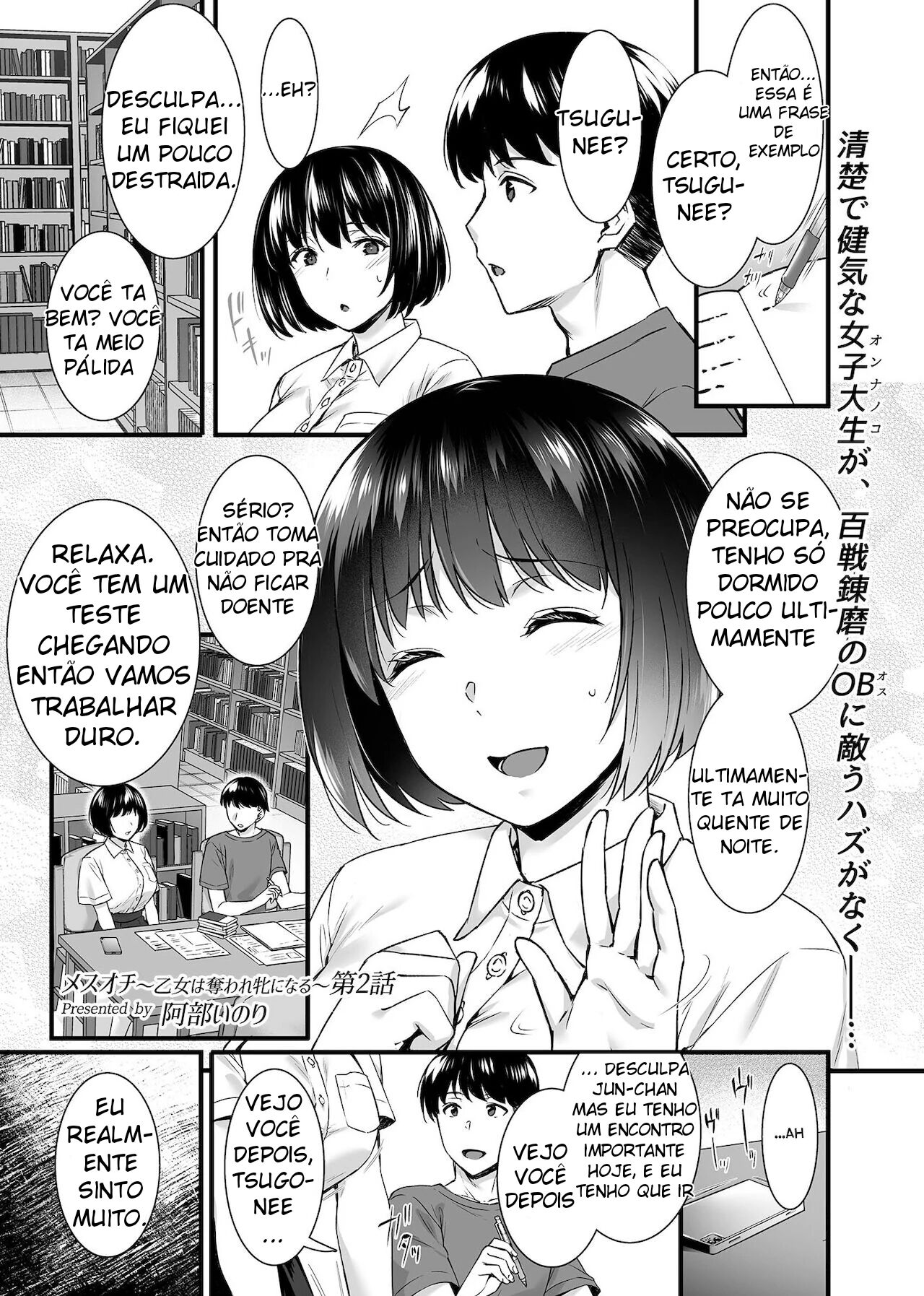 [Abe Inori] Mesuochi ~Otome wa Ubaware Mesu ni Naru~ Ch. 2 (COMIC GEE Vol. 12) [Portuguese-BR] изображение № 2