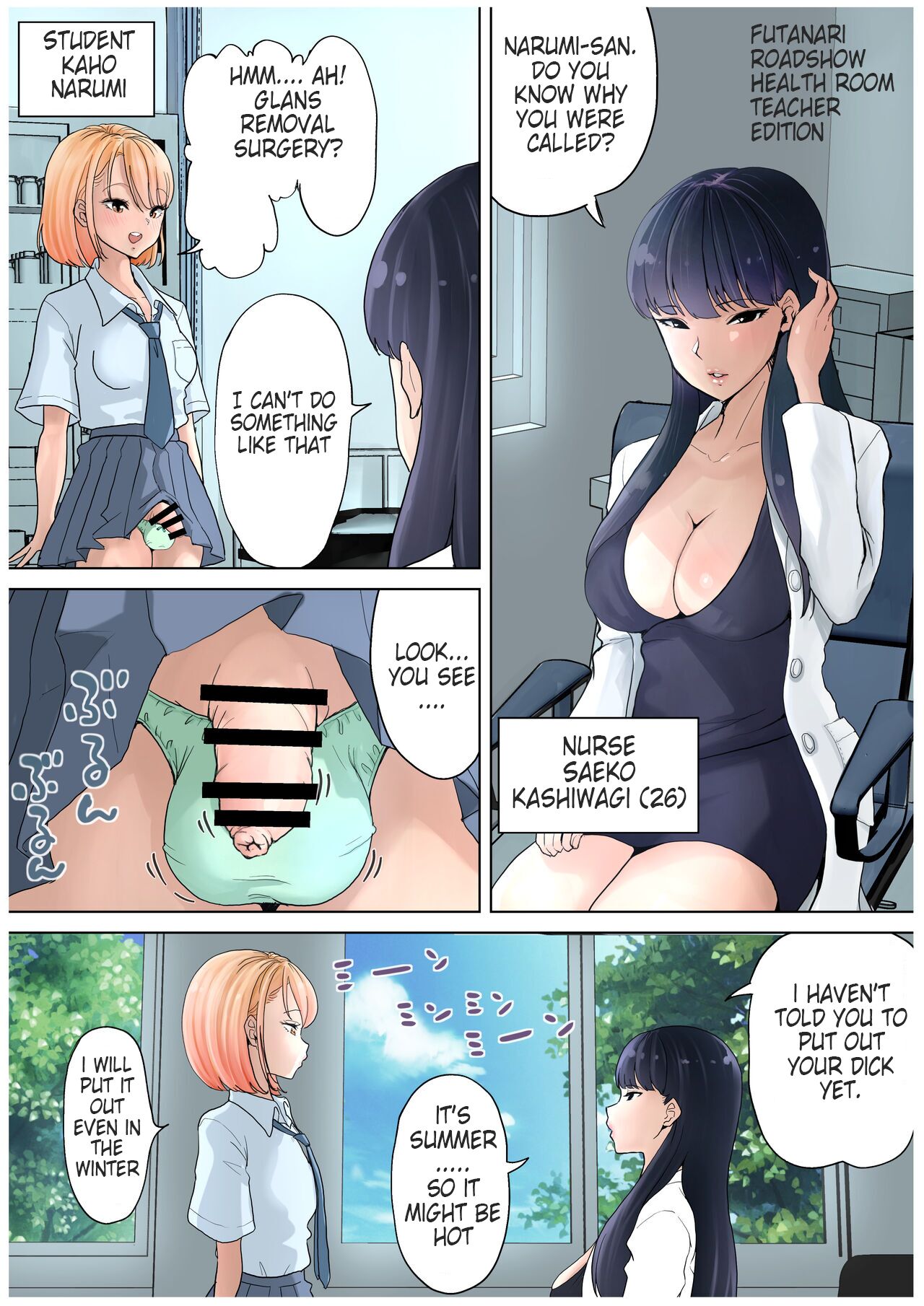 [Tsubame] Futanari x Onna Hoken no Sensei[ENG-MTL] image number 3