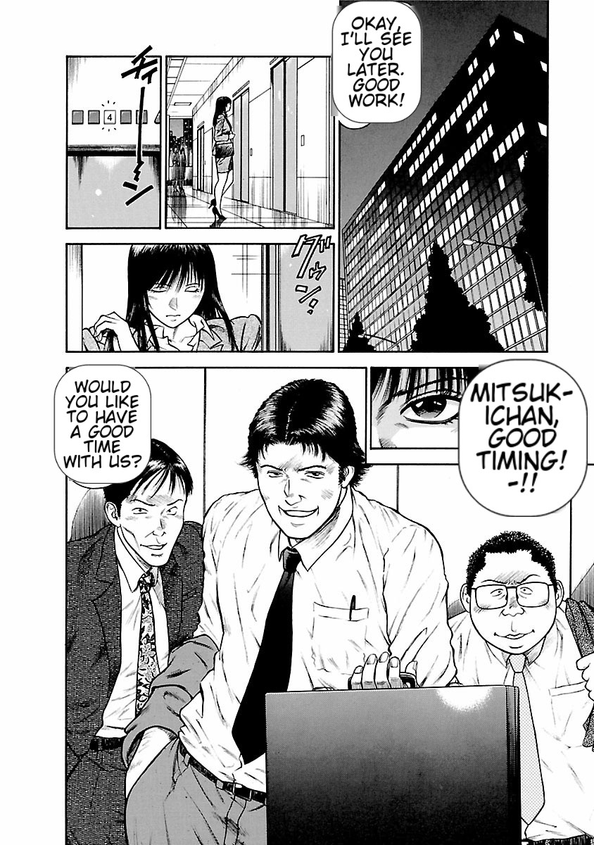 [Hiraoka Ryuichi] Datenshi no Yuuwaku -Office Angel Project- 1 English (MTL) 画像番号 8