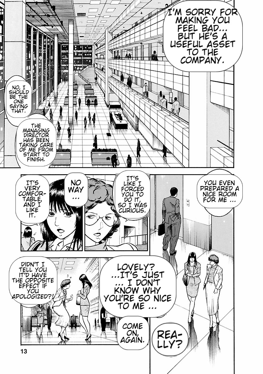 [Hiraoka Ryuichi] Datenshi no Yuuwaku -Office Angel Project- 1 English (MTL) 画像番号 11