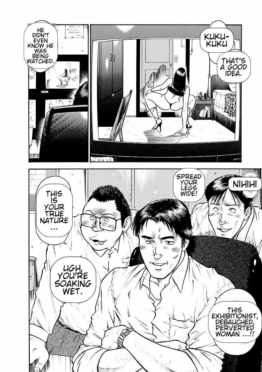 [Hiraoka Ryuichi] Datenshi no Yuuwaku -Office Angel Project- 1 English (MTL) 画像番号 16