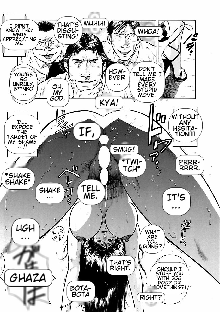 [Hiraoka Ryuichi] Datenshi no Yuuwaku -Office Angel Project- 1 English (MTL) 画像番号 19