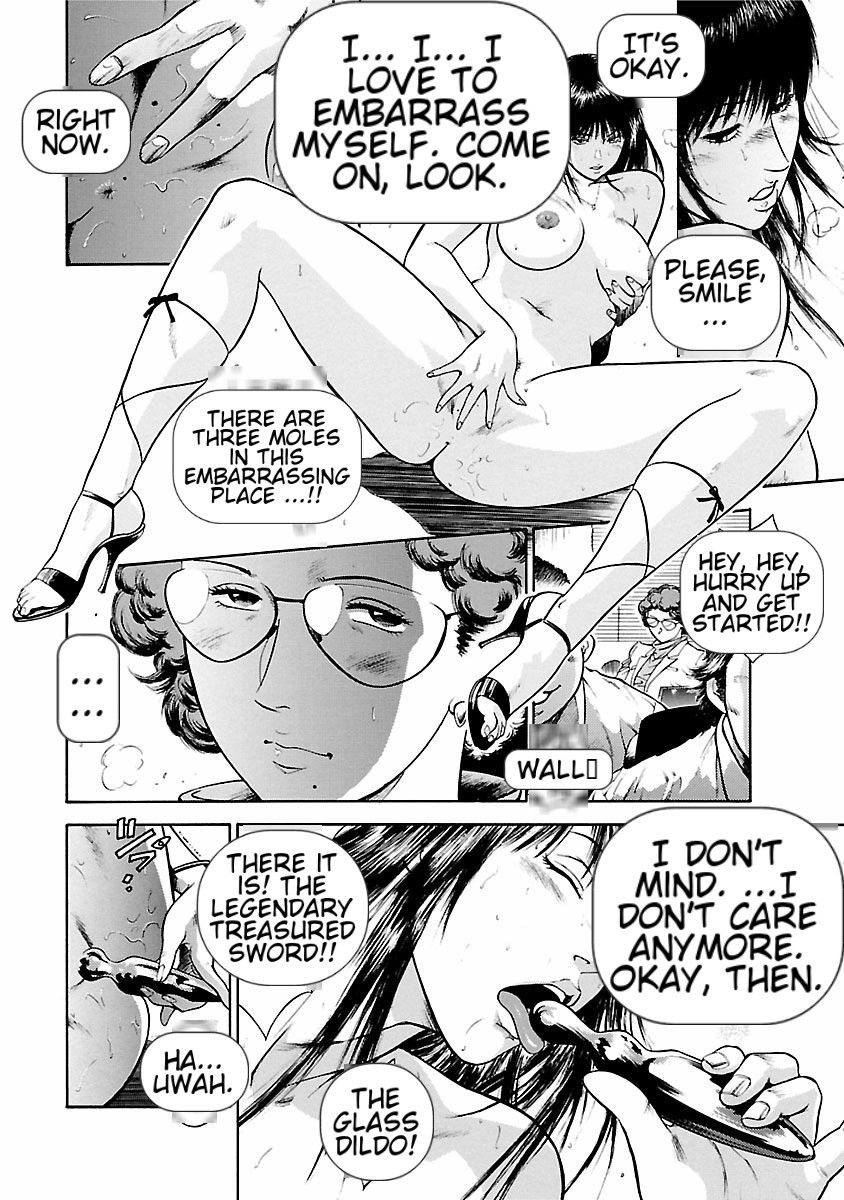 [Hiraoka Ryuichi] Datenshi no Yuuwaku -Office Angel Project- 1 English (MTL) 画像番号 20