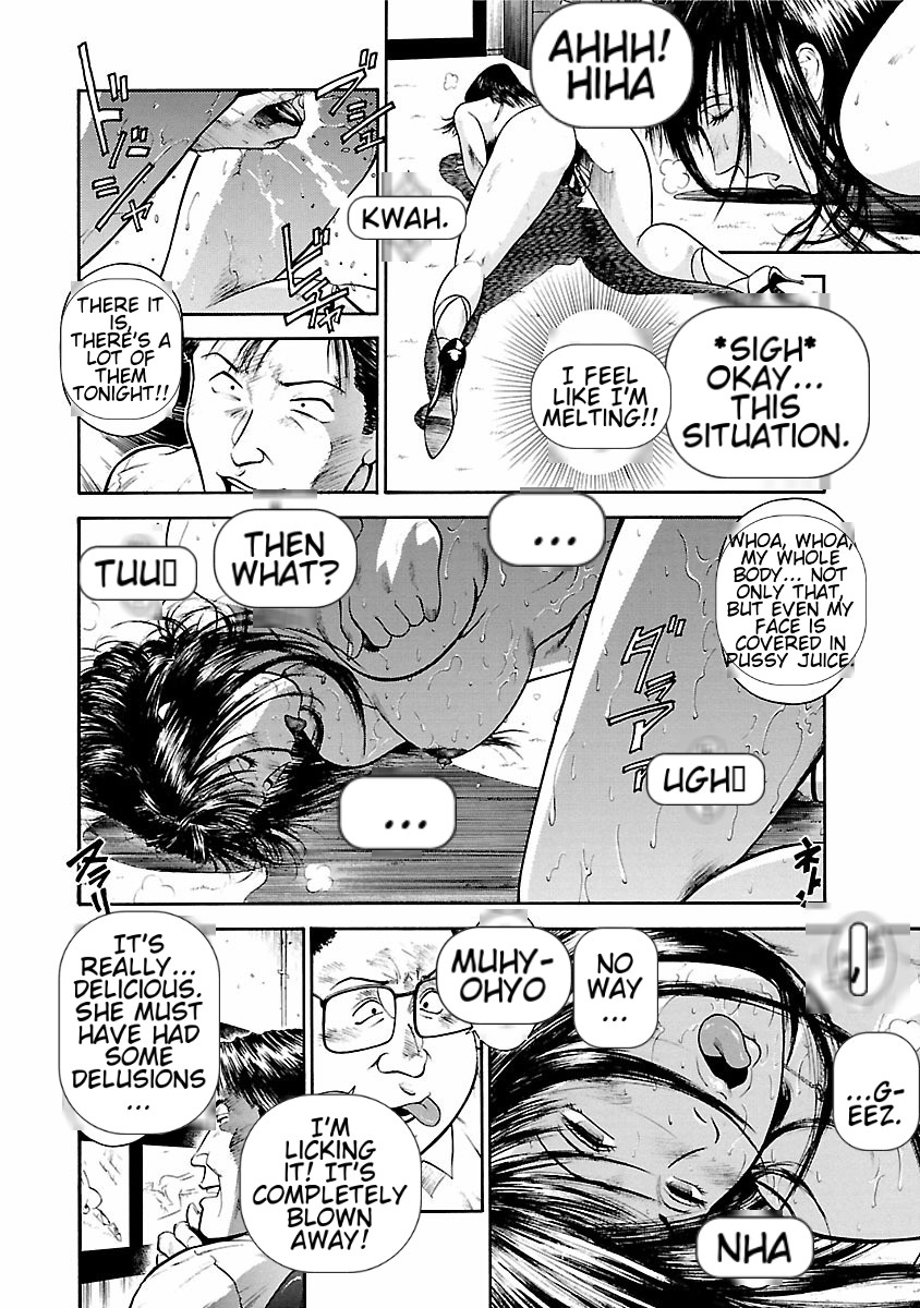 [Hiraoka Ryuichi] Datenshi no Yuuwaku -Office Angel Project- 1 English (MTL) 画像番号 22