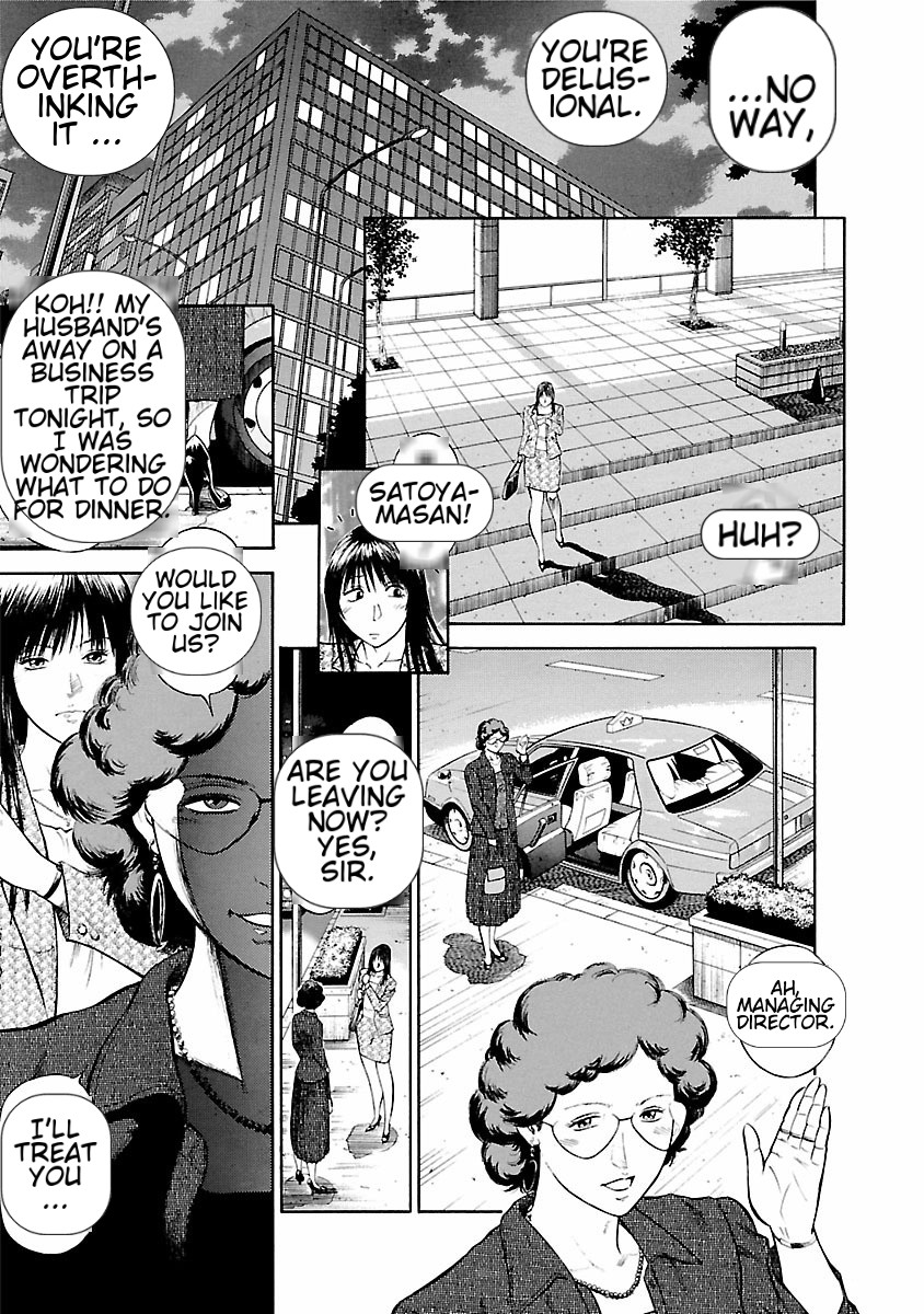 [Hiraoka Ryuichi] Datenshi no Yuuwaku -Office Angel Project- 1 English (MTL) 画像番号 33