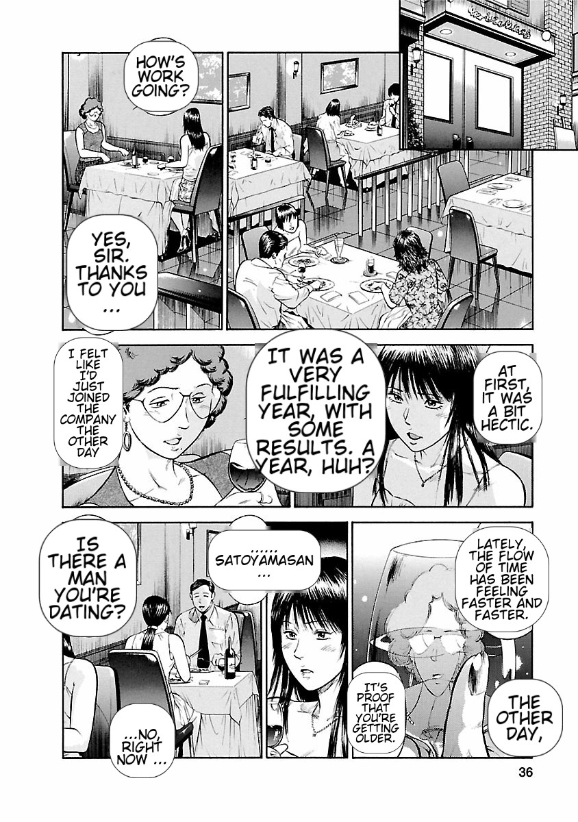 [Hiraoka Ryuichi] Datenshi no Yuuwaku -Office Angel Project- 1 English (MTL) 画像番号 34