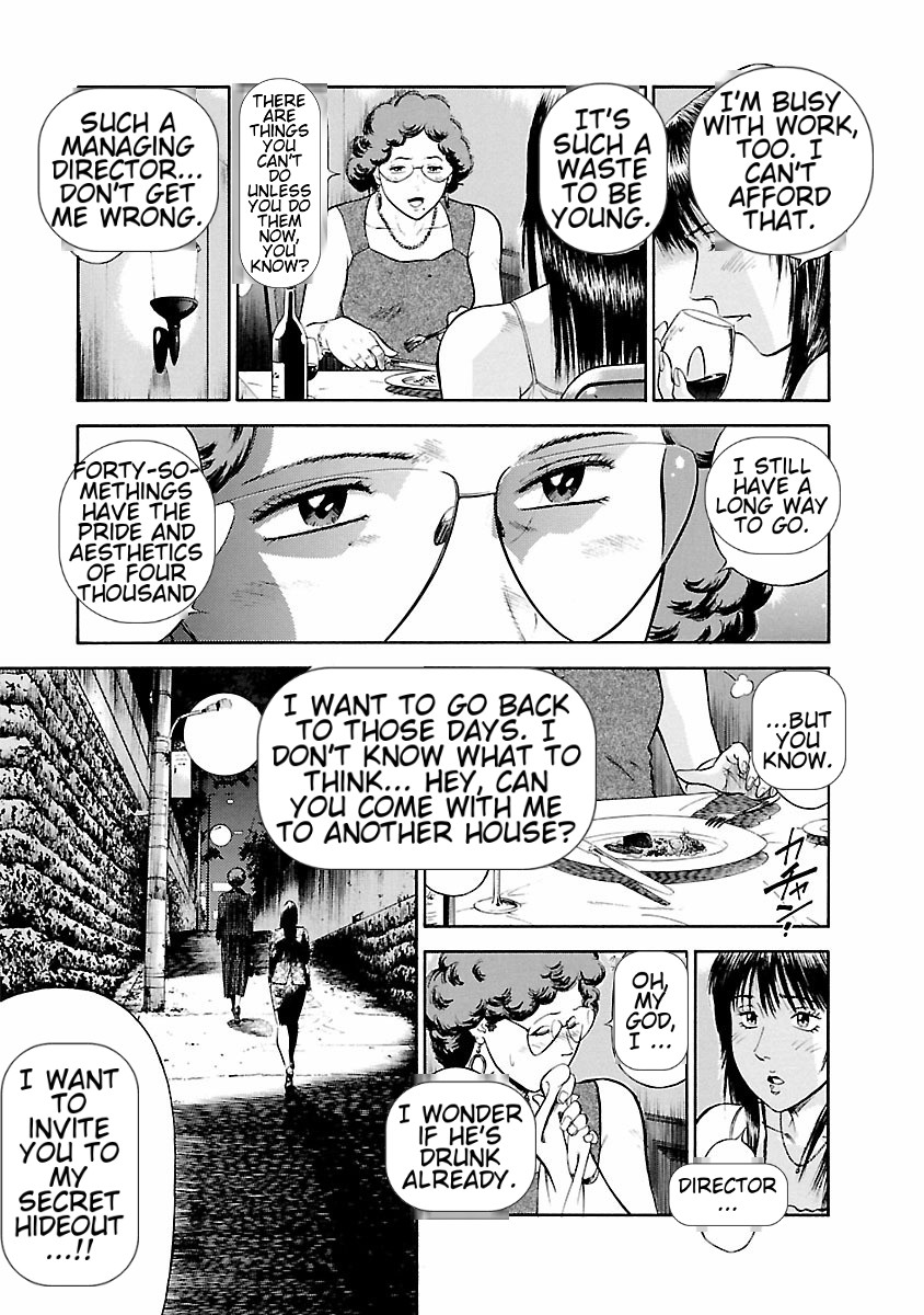 [Hiraoka Ryuichi] Datenshi no Yuuwaku -Office Angel Project- 1 English (MTL) 画像番号 35