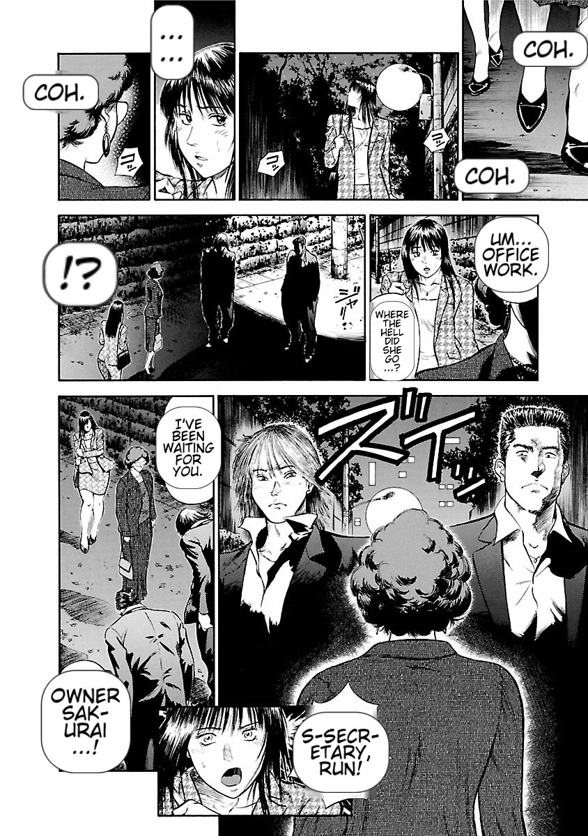 [Hiraoka Ryuichi] Datenshi no Yuuwaku -Office Angel Project- 1 English (MTL) 画像番号 36