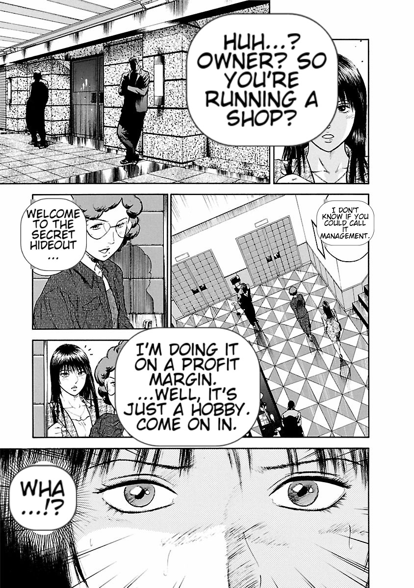 [Hiraoka Ryuichi] Datenshi no Yuuwaku -Office Angel Project- 1 English (MTL) 画像番号 37