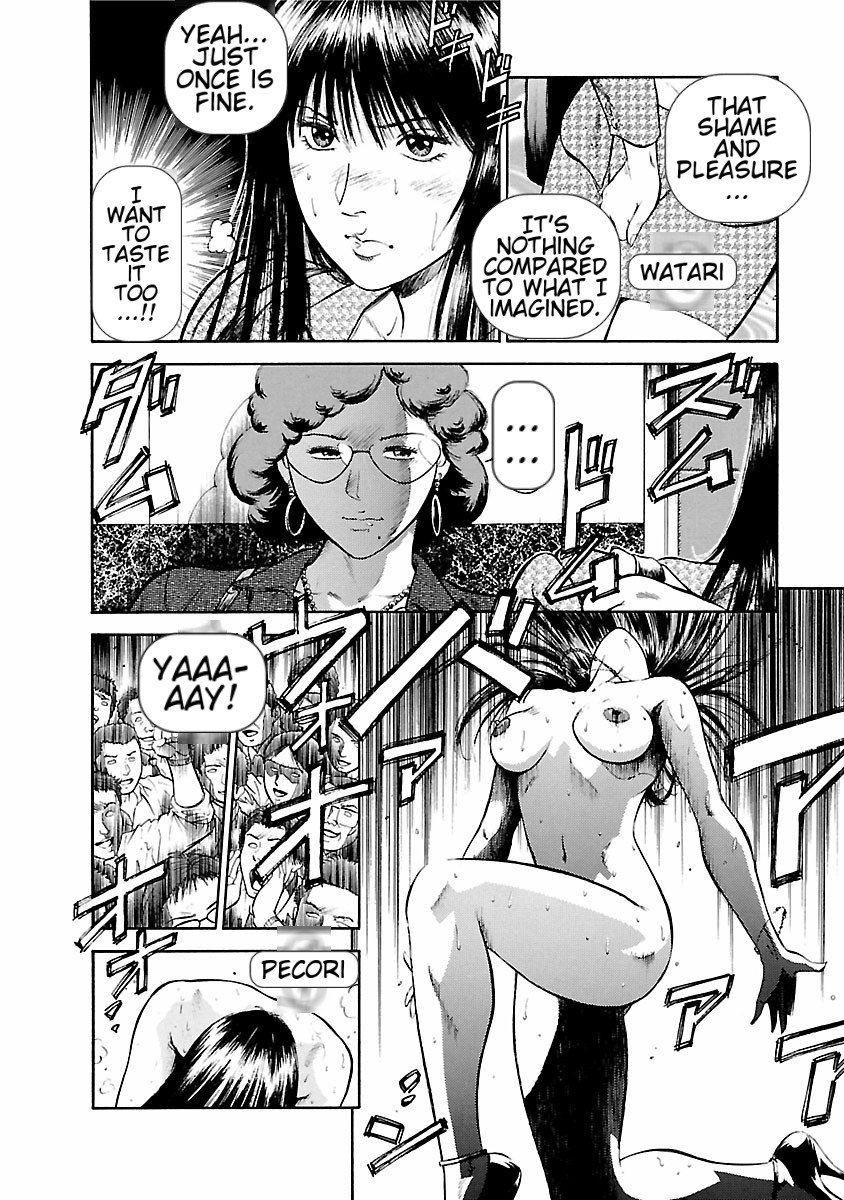 [Hiraoka Ryuichi] Datenshi no Yuuwaku -Office Angel Project- 1 English (MTL) 画像番号 42