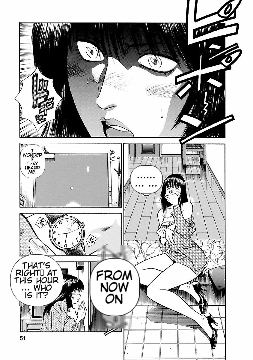 [Hiraoka Ryuichi] Datenshi no Yuuwaku -Office Angel Project- 1 English (MTL) 画像番号 49