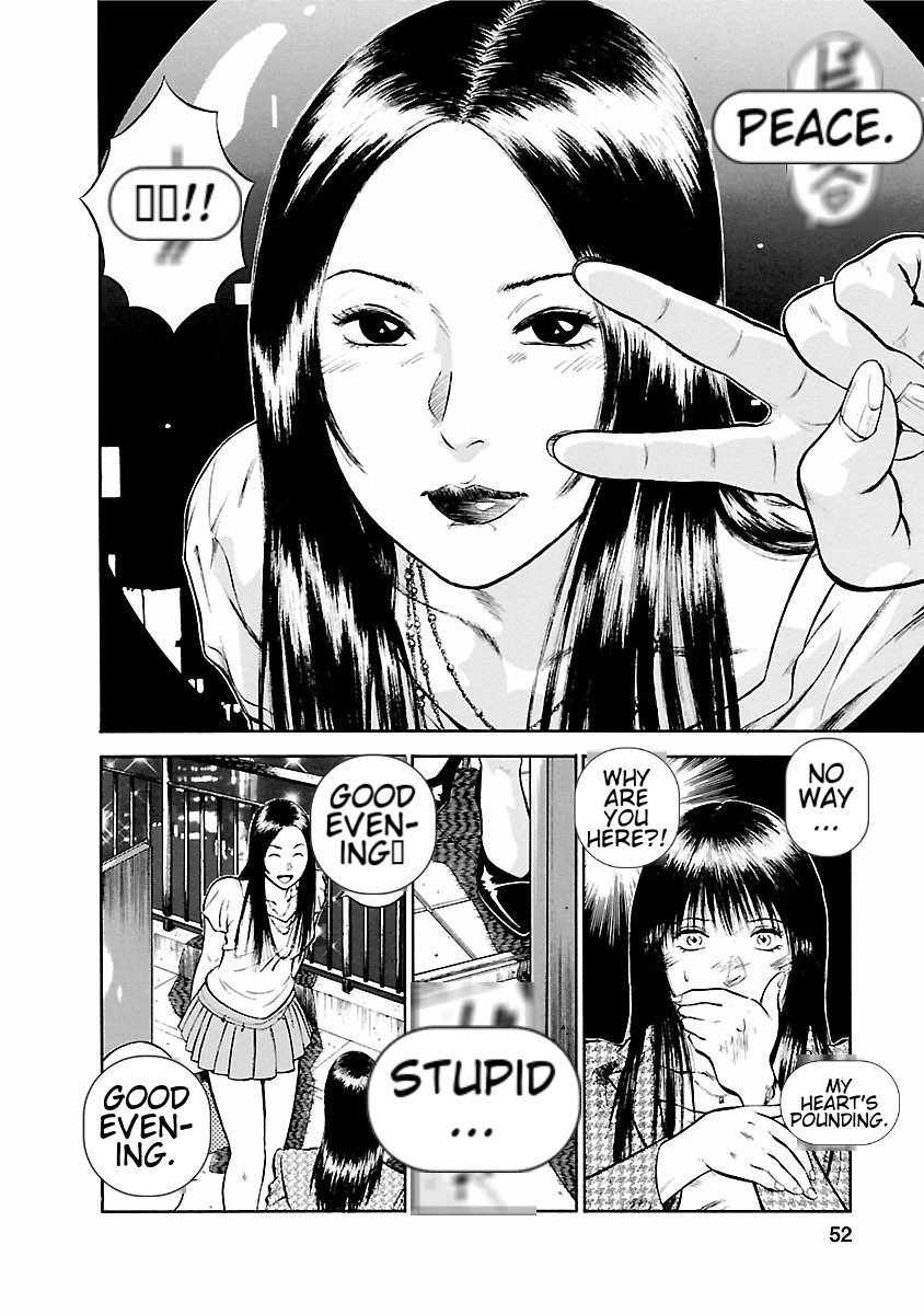 [Hiraoka Ryuichi] Datenshi no Yuuwaku -Office Angel Project- 1 English (MTL) 画像番号 50