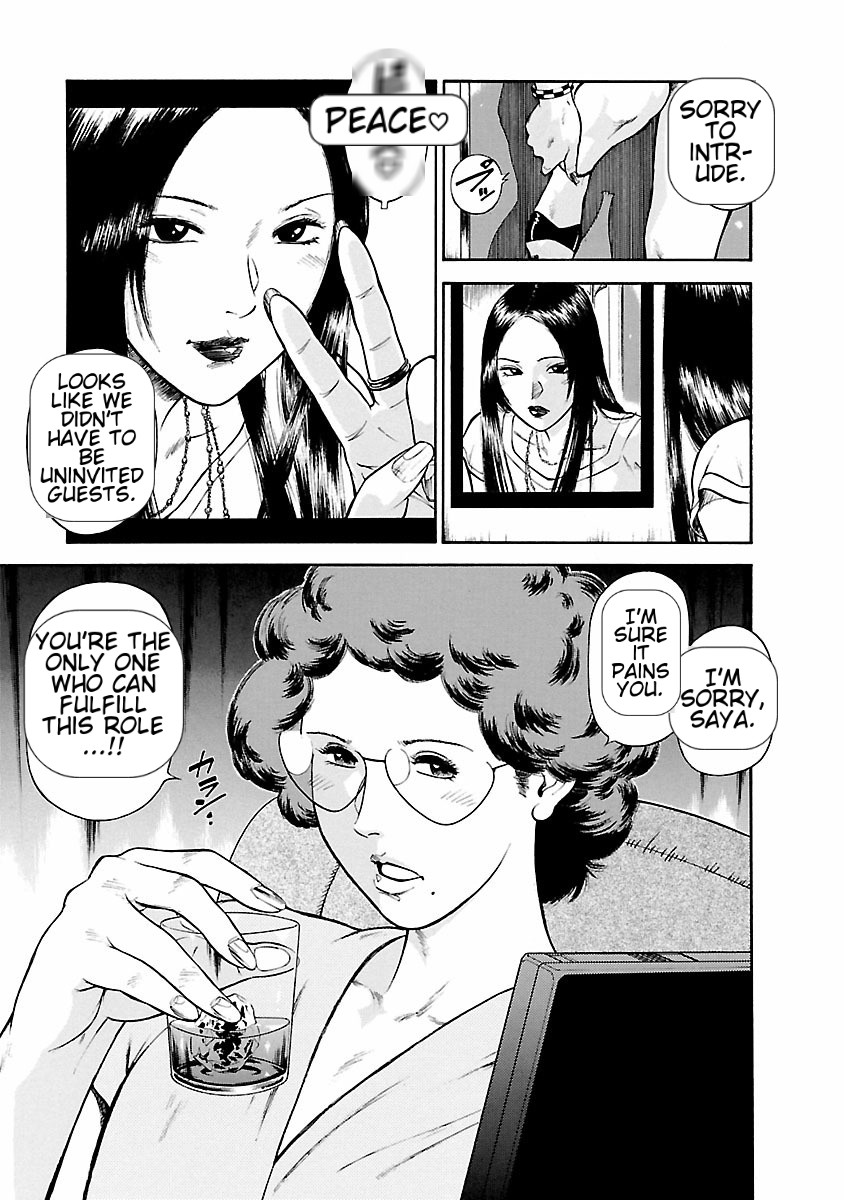 [Hiraoka Ryuichi] Datenshi no Yuuwaku -Office Angel Project- 1 English (MTL) 画像番号 53