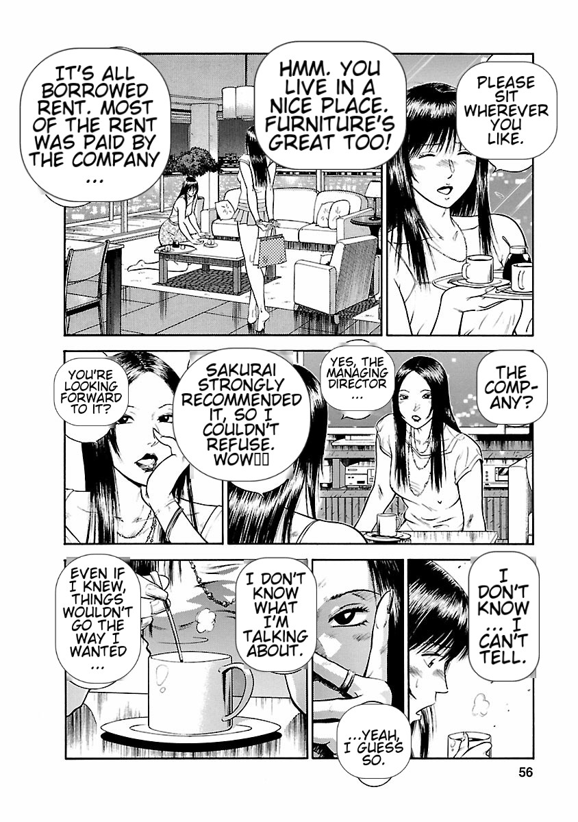 [Hiraoka Ryuichi] Datenshi no Yuuwaku -Office Angel Project- 1 English (MTL) 画像番号 54