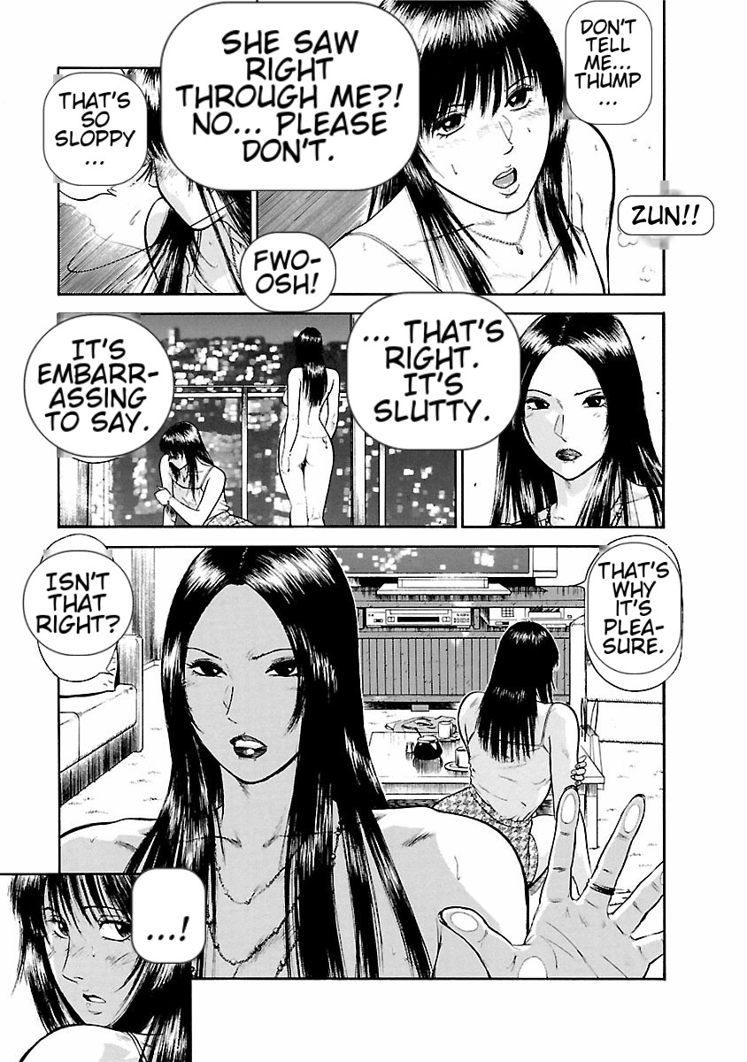 [Hiraoka Ryuichi] Datenshi no Yuuwaku -Office Angel Project- 1 English (MTL) 画像番号 57