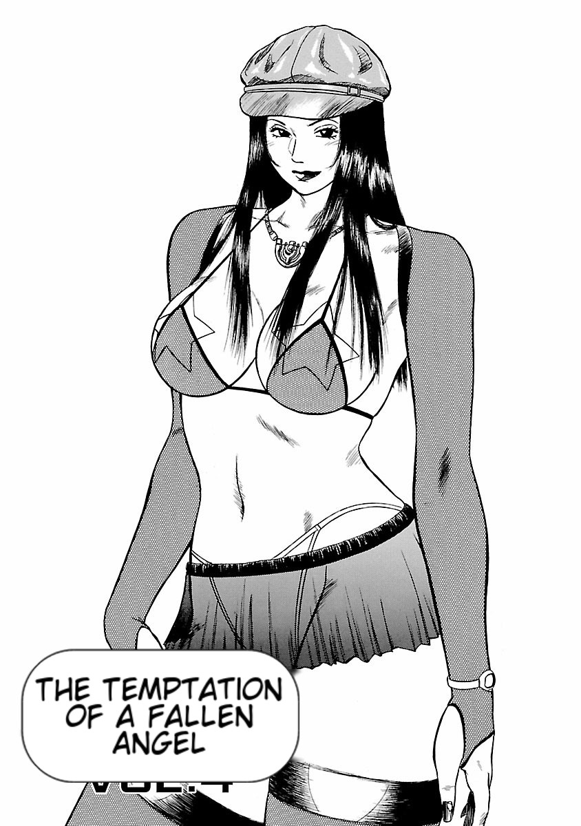 [Hiraoka Ryuichi] Datenshi no Yuuwaku -Office Angel Project- 1 English (MTL) 画像番号 61