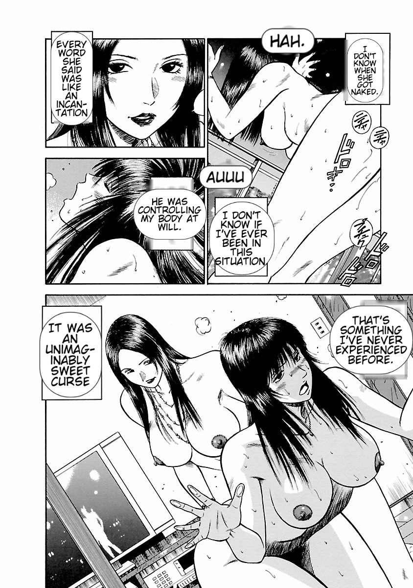 [Hiraoka Ryuichi] Datenshi no Yuuwaku -Office Angel Project- 1 English (MTL) 画像番号 64