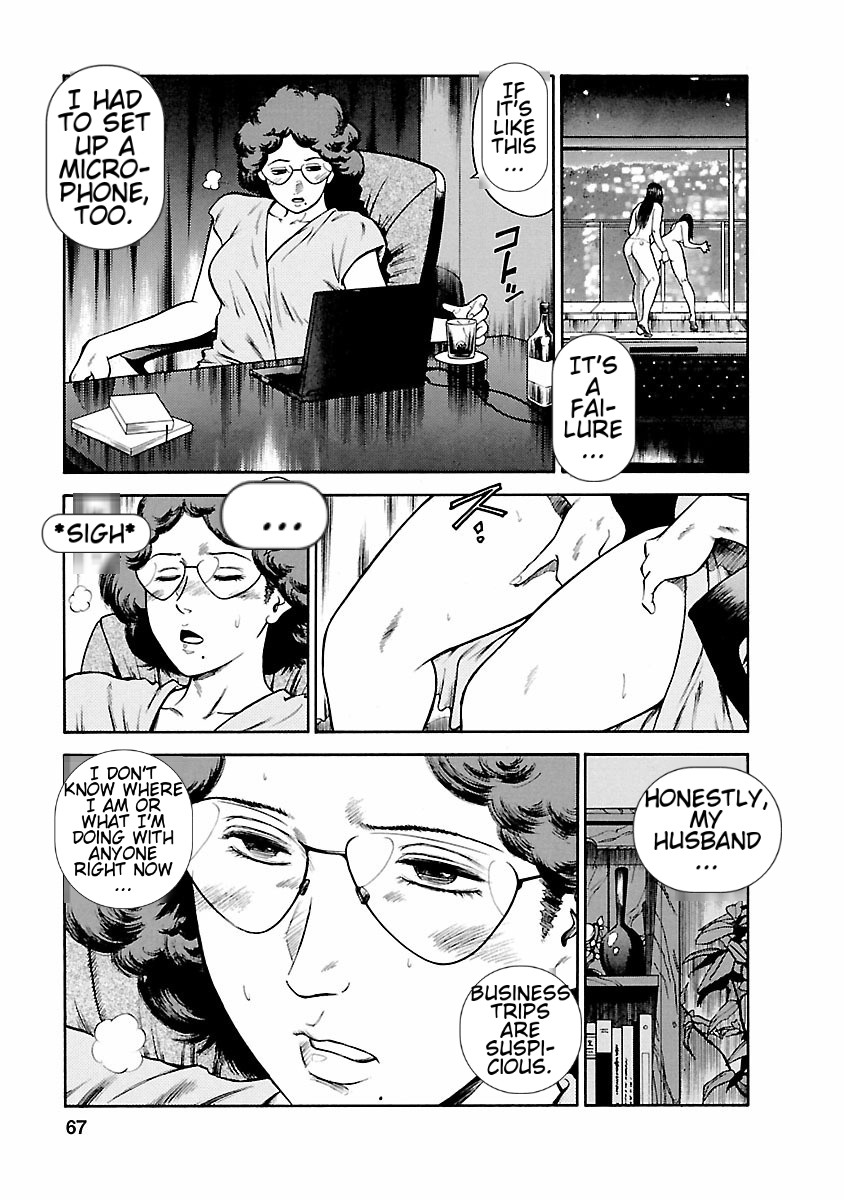 [Hiraoka Ryuichi] Datenshi no Yuuwaku -Office Angel Project- 1 English (MTL) 画像番号 65