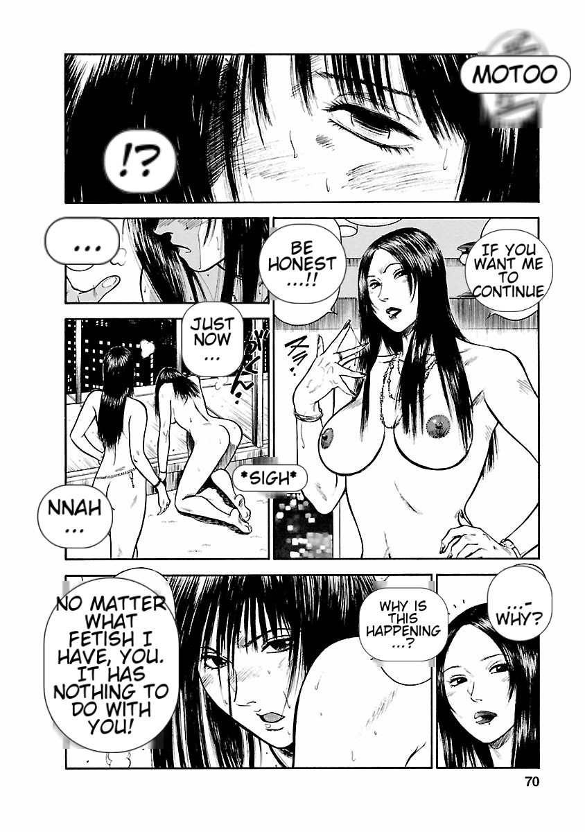 [Hiraoka Ryuichi] Datenshi no Yuuwaku -Office Angel Project- 1 English (MTL) 画像番号 68