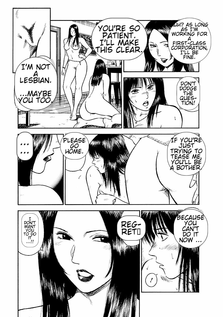 [Hiraoka Ryuichi] Datenshi no Yuuwaku -Office Angel Project- 1 English (MTL) 画像番号 69