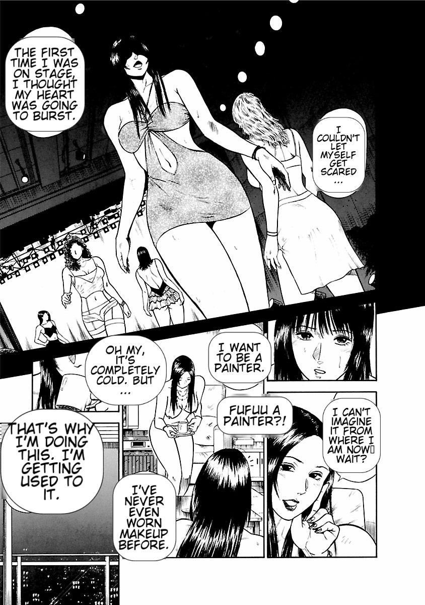 [Hiraoka Ryuichi] Datenshi no Yuuwaku -Office Angel Project- 1 English (MTL) 画像番号 71