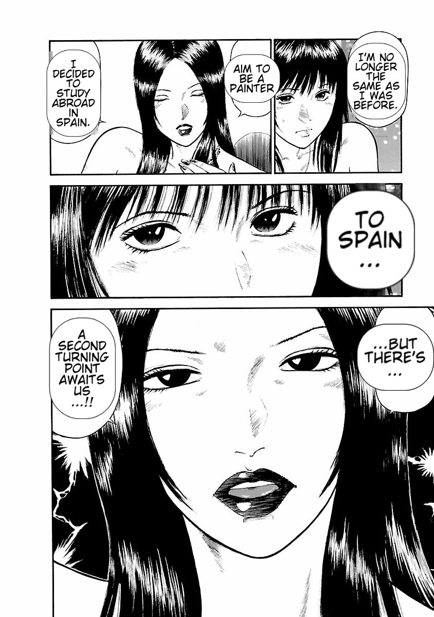 [Hiraoka Ryuichi] Datenshi no Yuuwaku -Office Angel Project- 1 English (MTL) 画像番号 74