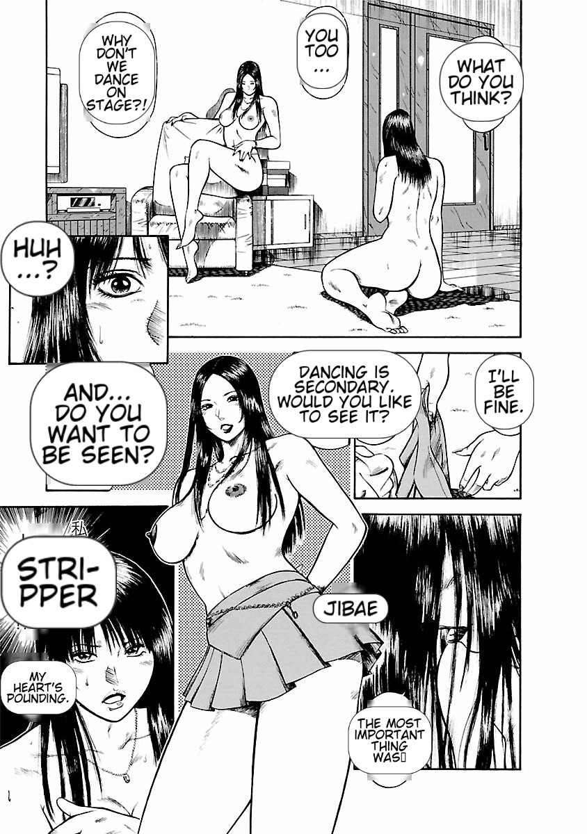 [Hiraoka Ryuichi] Datenshi no Yuuwaku -Office Angel Project- 1 English (MTL) 画像番号 79