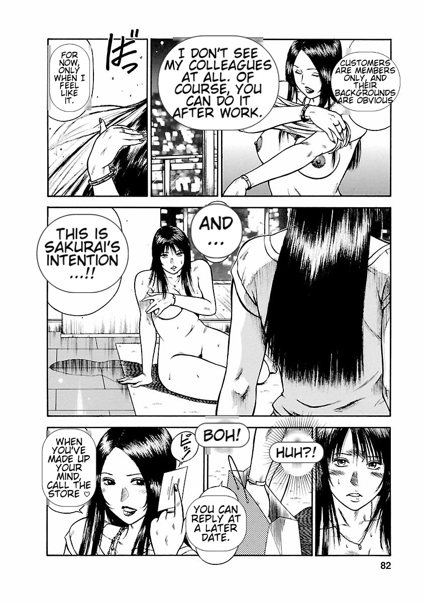 [Hiraoka Ryuichi] Datenshi no Yuuwaku -Office Angel Project- 1 English (MTL) 画像番号 80