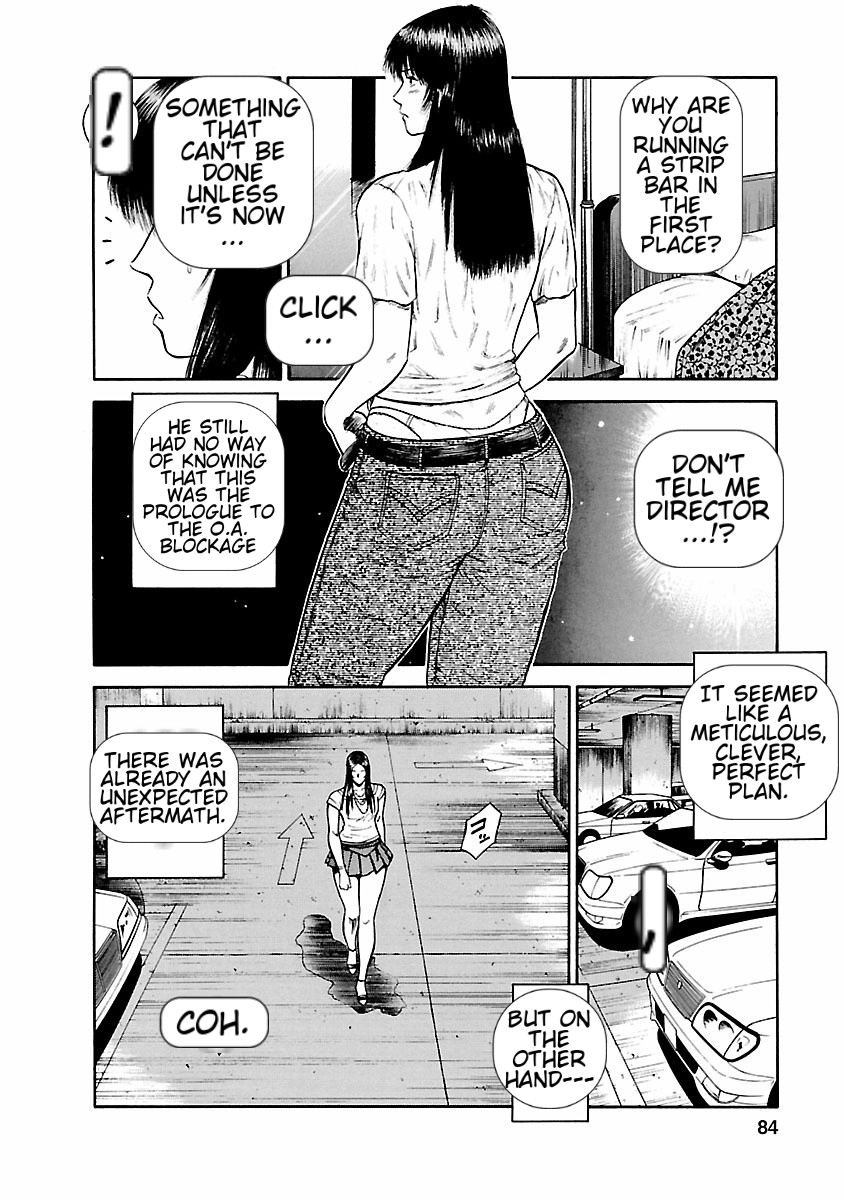 [Hiraoka Ryuichi] Datenshi no Yuuwaku -Office Angel Project- 1 English (MTL) 画像番号 82